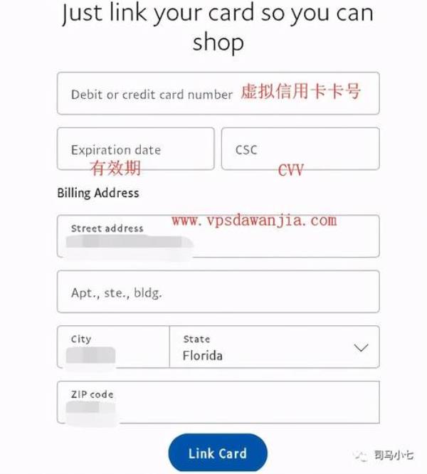 免费无需信用卡的vps(不需要信用卡的贷款app)插图