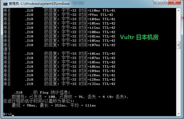 linode日本ip(电脑日本ip)插图