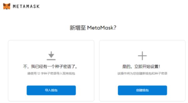 markmonitor怎么注册域名(如何注册metamask)插图