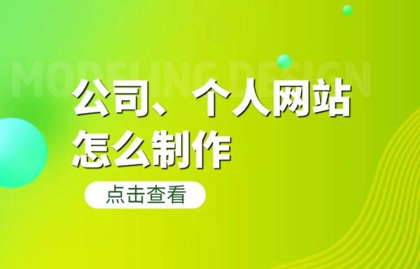 哪里可以建网站(哪里建网站便宜)插图