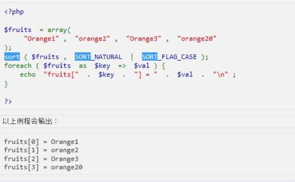 php获取数组长度(php如何获取数组长度)插图