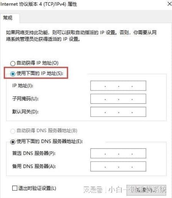 手机怎么查询网站的ip地址(手机怎么查询网站的ip地址记录)插图