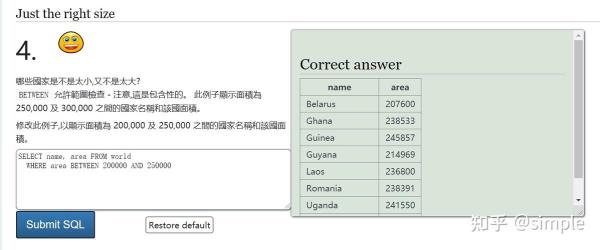 sql查询语句大全讲解(sql查询的三种查询方法)插图