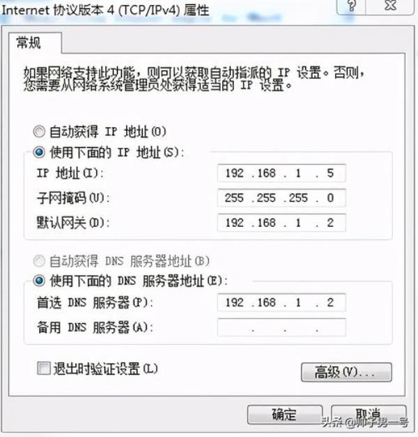 双线虚拟主机网卡(虚拟机配置双网卡内网加外网)插图