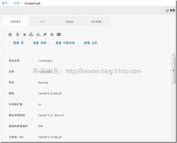 ucloudstack(ucloudstack价格)插图