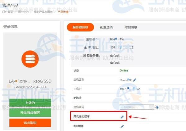 vps怎么搭建默认页面(vps如何设置)插图