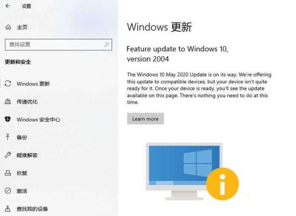 windows10iis安装步骤(windows10安装教程)插图