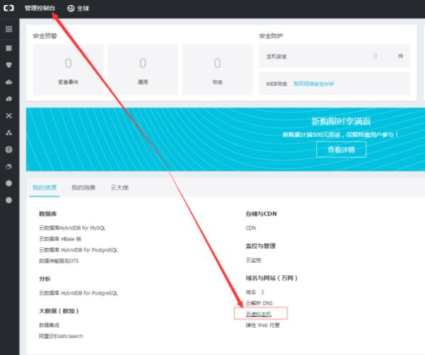 网站空间怎么连接网站(网站空间怎么连接网站打开)插图