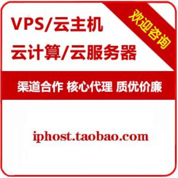 云服务器ecs提供两大主流计算架构(云服务器ecs和vps)插图