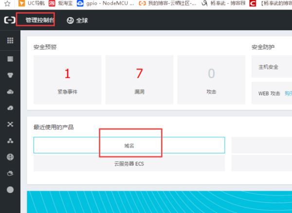 用ip怎么查域名(用ip怎么查域名信息)插图