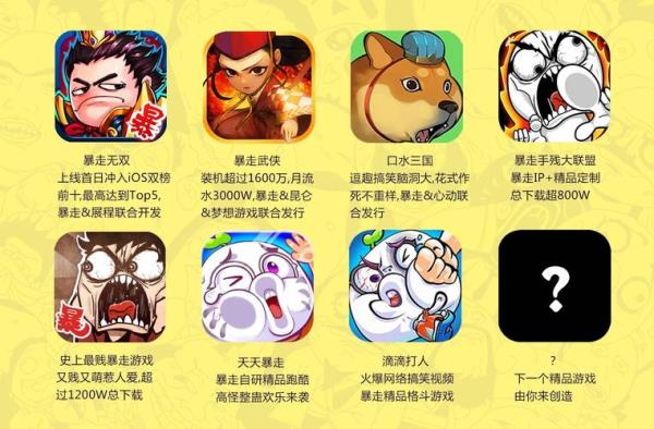 游戏ip代理软件(游戏app代理)插图