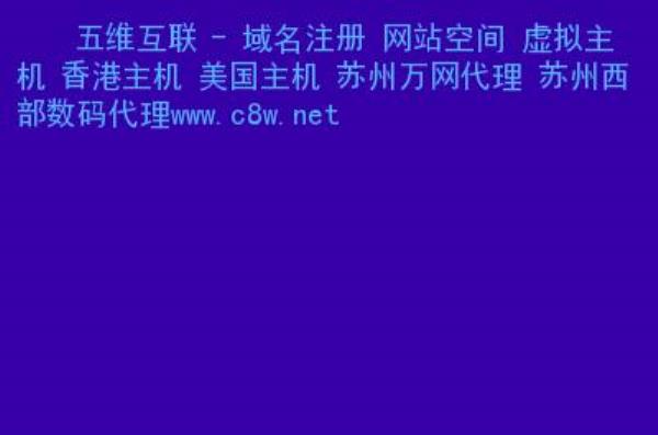 怎么查网站的最新域名(怎么查询最新的网站域名信息)插图