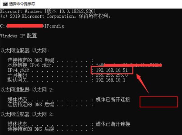 怎么重新配置ip地址(怎样重新配置ip)插图