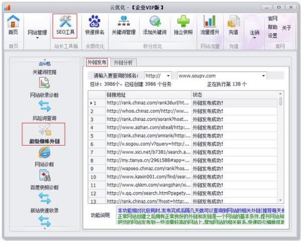 百度站长有了1次抓取(百度站长收录查询)插图