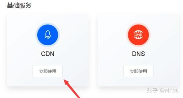 不需要备案的图片cdn(免备案cdn哪个好)插图