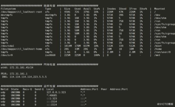 传奇linux服务器端(传奇服务器架设教程)插图