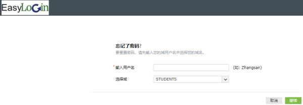 edu邮箱登录网页版(怎么知道自己的edu邮箱)插图