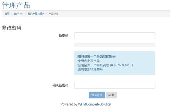 ftp账号密码怎么设置(ftp 账号密码登陆)插图