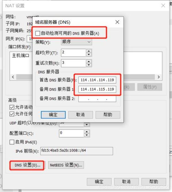 固定ip怎么设置中继(固定ip 设置)插图