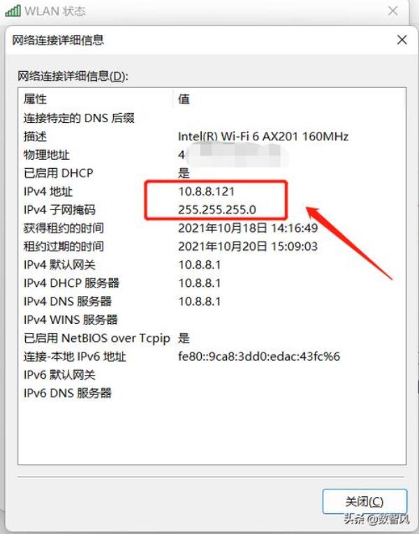 根据ip地址能查询哪些信息(根据ip地址查询具体位置)插图