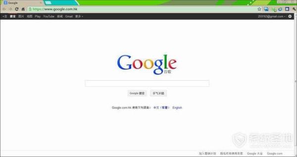 google下载(google下载的文件在哪)插图