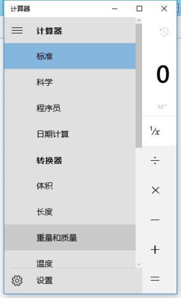 ip段计算器(ip计算工具app)插图