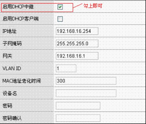 ip地址范围是1到254吗(ip地址范围多大)插图