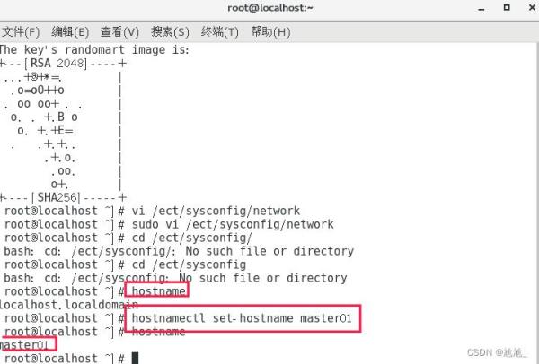 linux虚拟机永久修改主机名(linux虚拟机如何修改主机名)插图