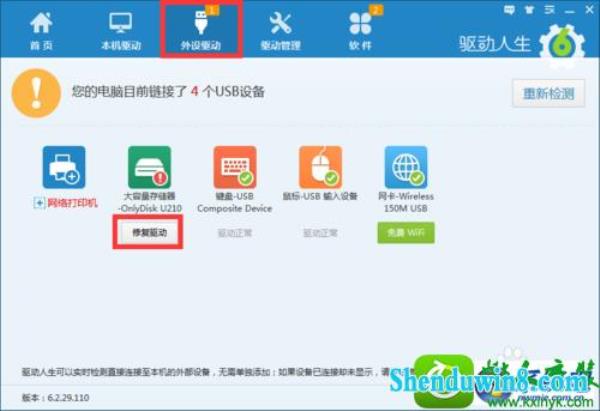 没网怎么安装iis(没网怎么安装无线网卡驱动)插图