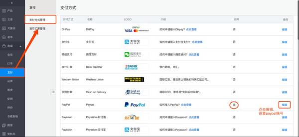 paypal日本可以用吗(日本paypal能加银联卡吗)插图