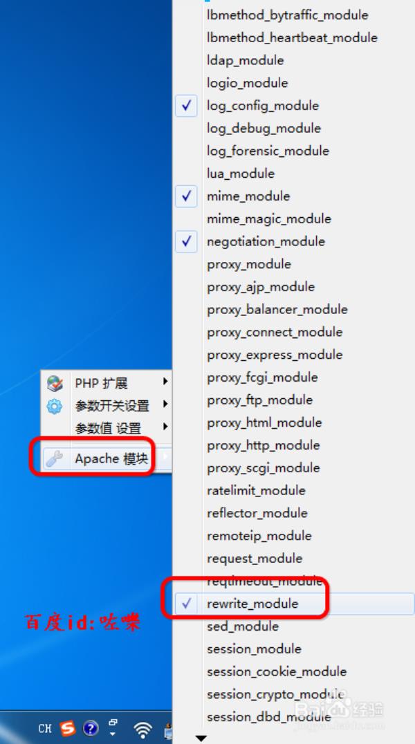 phpstudy启动了又停止(phpstudy启动不了怎么解决)插图