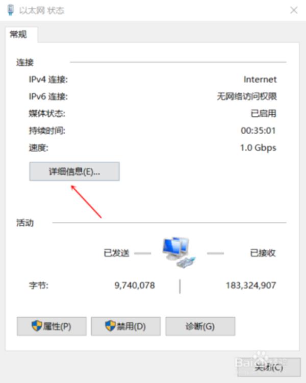 如何查看自己的ip地址手机(如何查看自己的ip地址手机号)插图