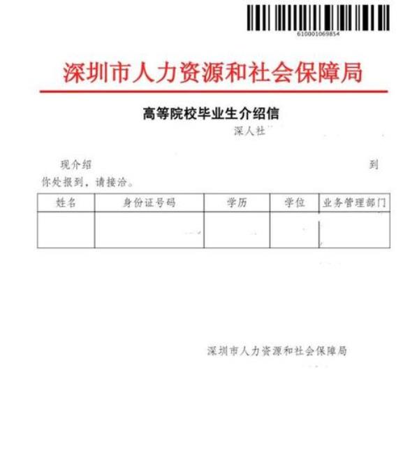 企业网站备案备注里写什么(企业网站备案备注里写什么内容好)插图