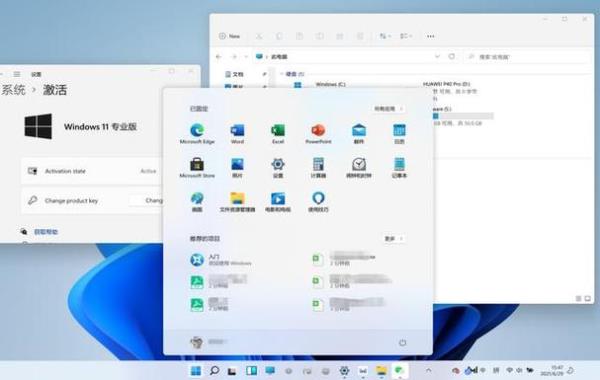 server2023(win11升级server2023)插图