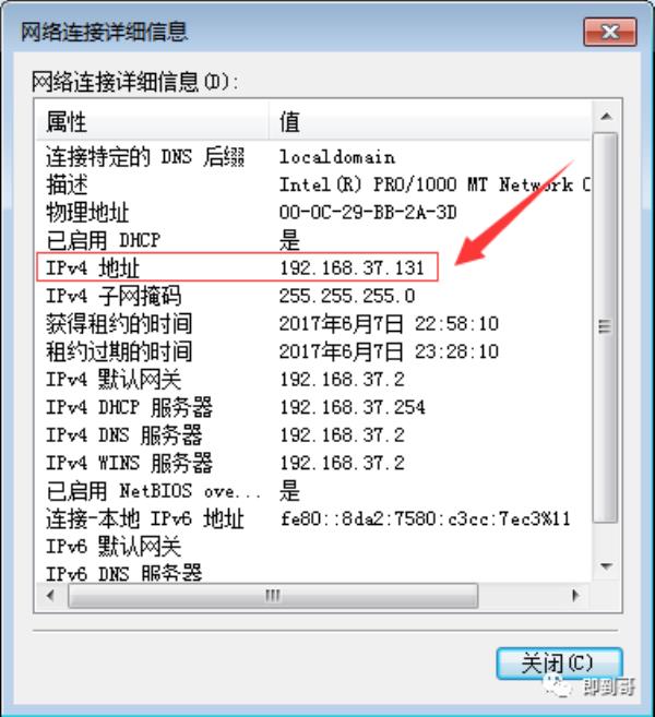 手机卡的ip地址怎么查(手机卡ip是什么)插图