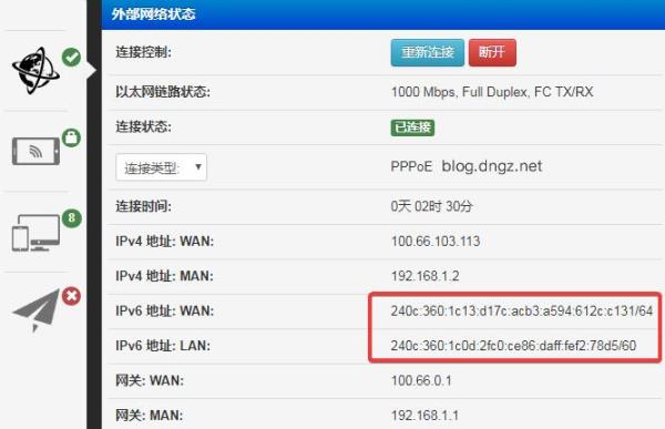 苏州电信ip地址查询(苏州电信ip地址查询官网)插图