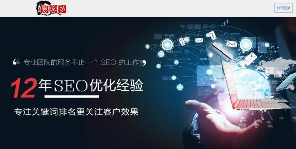 深圳搜索引擎优化seo(深圳的seo网站排名优化)插图