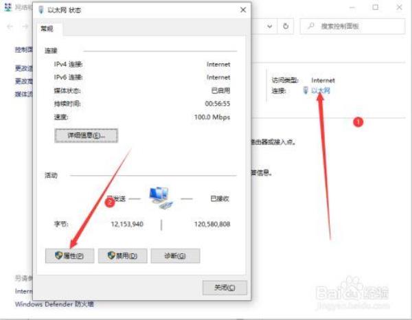 win10查看ip地址(window10查看ip地址)插图