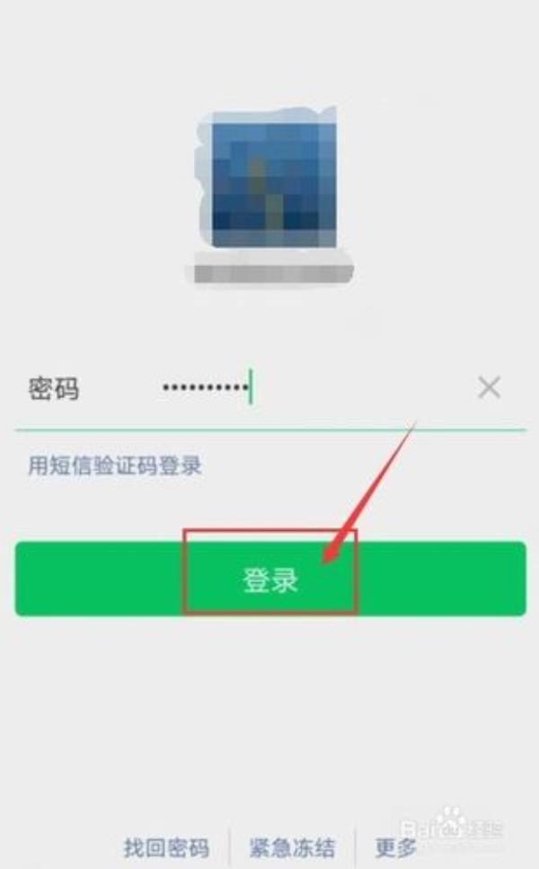 网络代理设置登陆微信(网络代理设置登陆微信怎么设置)插图