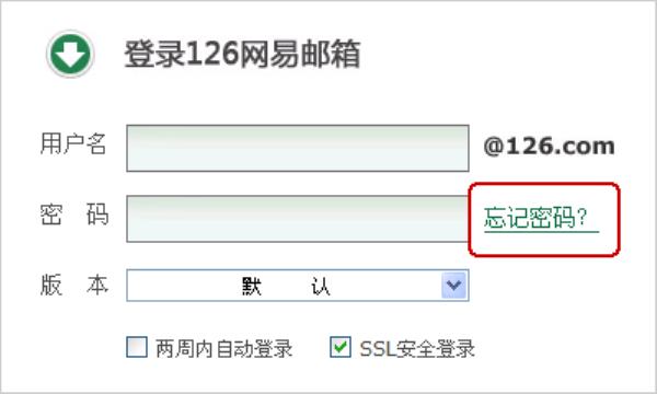 网易邮箱注册入口(网易邮箱注册入口官网登录)插图