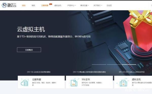 香港云服务器免费一年(香港云服务器免费一年多少费用)插图