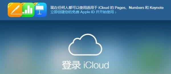 云办公邮箱登陆(cloud邮箱登录入口)插图