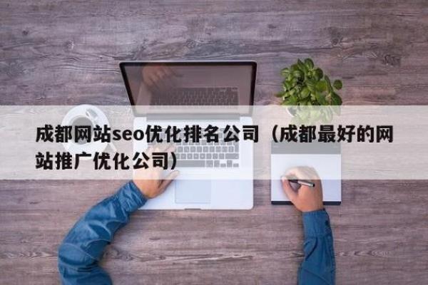 做网站的好公司(做网站比较好的公司)插图