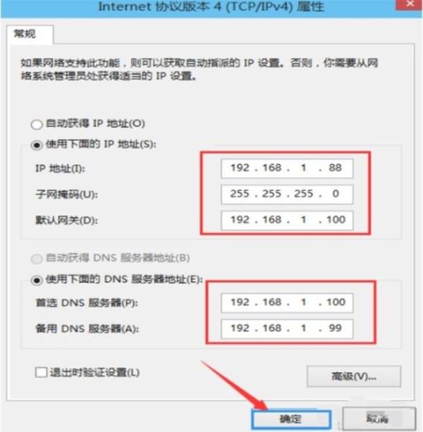 在线查ip地址查询(ip查询_ip地址查询_ip查询详细地址)插图