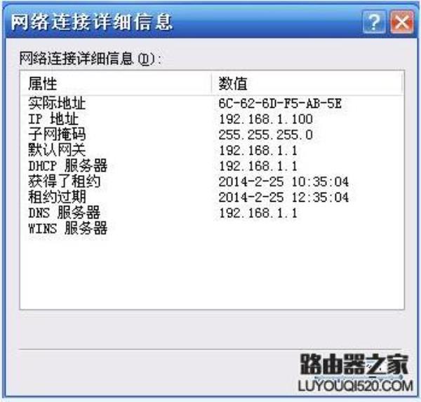 139ip查询网(138查ip)插图