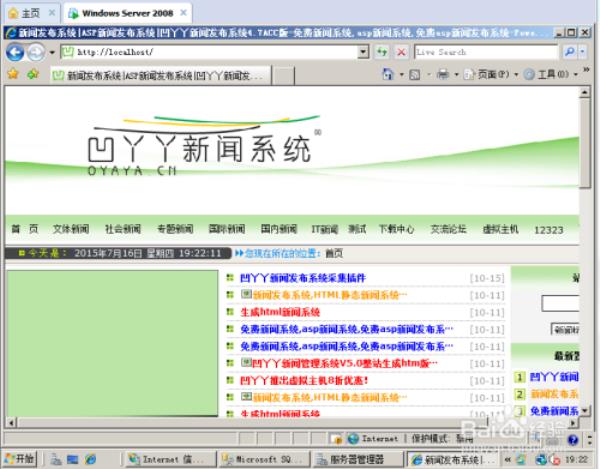 asp网页(ASP网页在什么端运行)插图