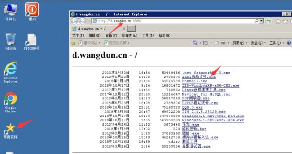 拨号vps批量注册账号教程(搭建vps拨号服务器)插图