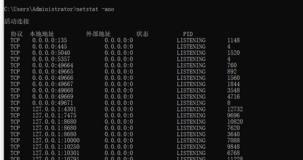 查询网ip38(查询网IP138)插图