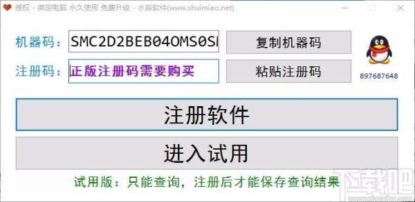 查询域名注册信息的工具(如何查域名注册信息)插图