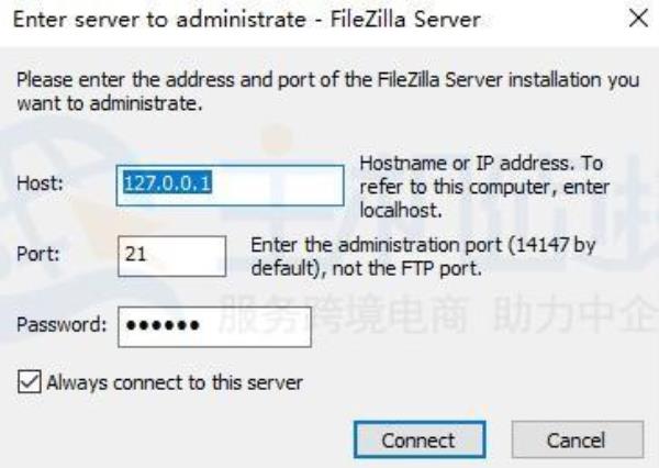 filezilla服务器端配置(filezilla服务器使用教程)插图